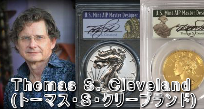 Thomas S. Cleveland(トーマス・S・クリーブランド)PCGS金貨公式鑑定機関